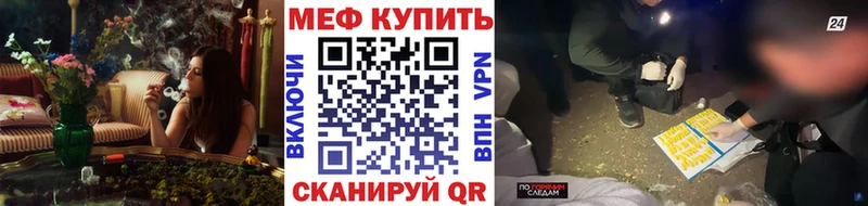 МЕТАМФЕТАМИН Когалым