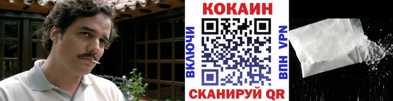 Где найти наркотики Когалым Каннабис  КОКАИН  Метамфетамин  МЕФ  Гашиш  APVP 