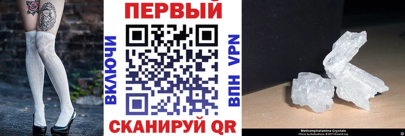 МЕГА tor Когалым Амфетамин Premium