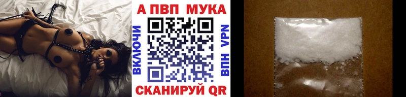 Alpha-PVP VHQ  Когалым 
