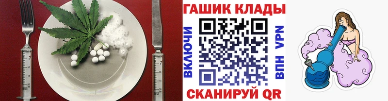 Cannafood конопля Когалым