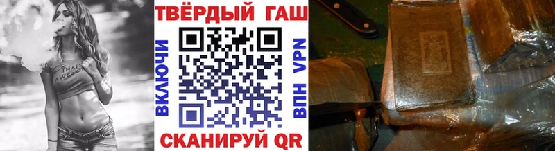 ГАШИШ хэш  наркошоп  Когалым 