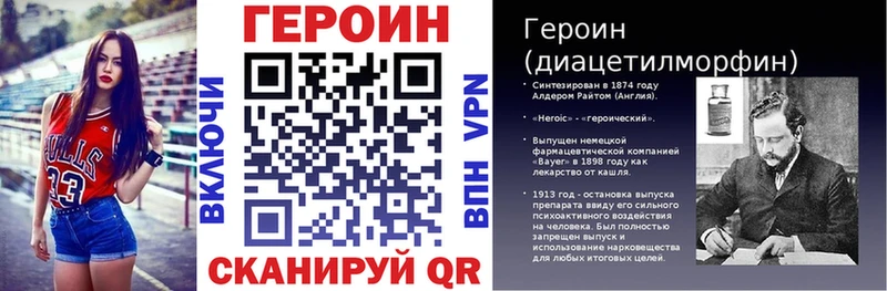 Героин VHQ  Когалым 