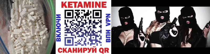 как найти   shop клад  KRAKEN сайт  Кетамин ketamine  Когалым 