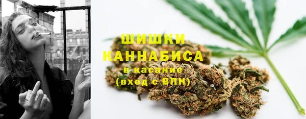 каннабис Каменск-Шахтинский
