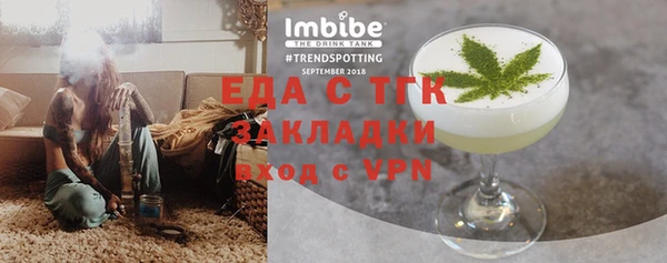 шишки Алексин