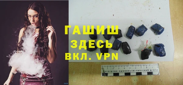 spice Абаза