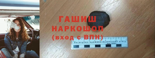 шишки Алексин