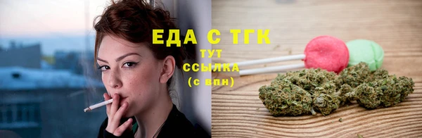 шишки Алексин
