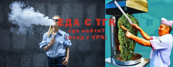 прущие грибы Армянск