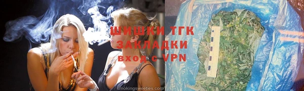 гашиш Каменка