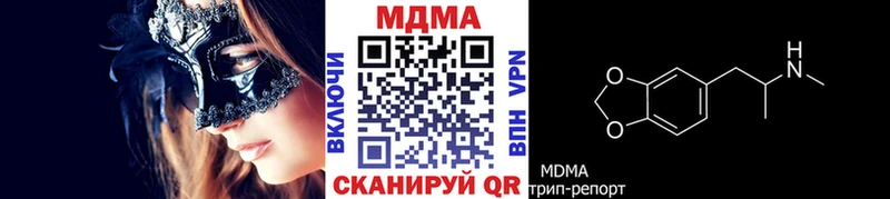 kraken ССЫЛКА Когалым МДМА кристаллы