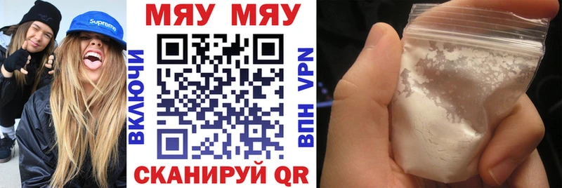 купить сайты Когалым MEGA вход Меф 4 MMC