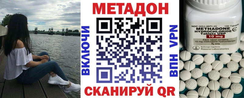 МЕТАДОН мёд  Когалым 