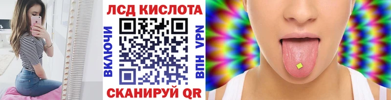 Наркотические марки 1,8мг Когалым