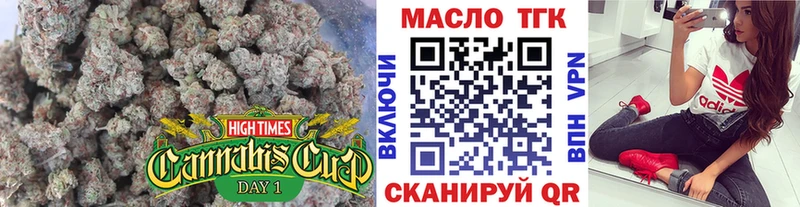 Дистиллят ТГК жижа Когалым